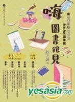 西安都有哪些圖書館：城市文壇遍佈的知識海洋